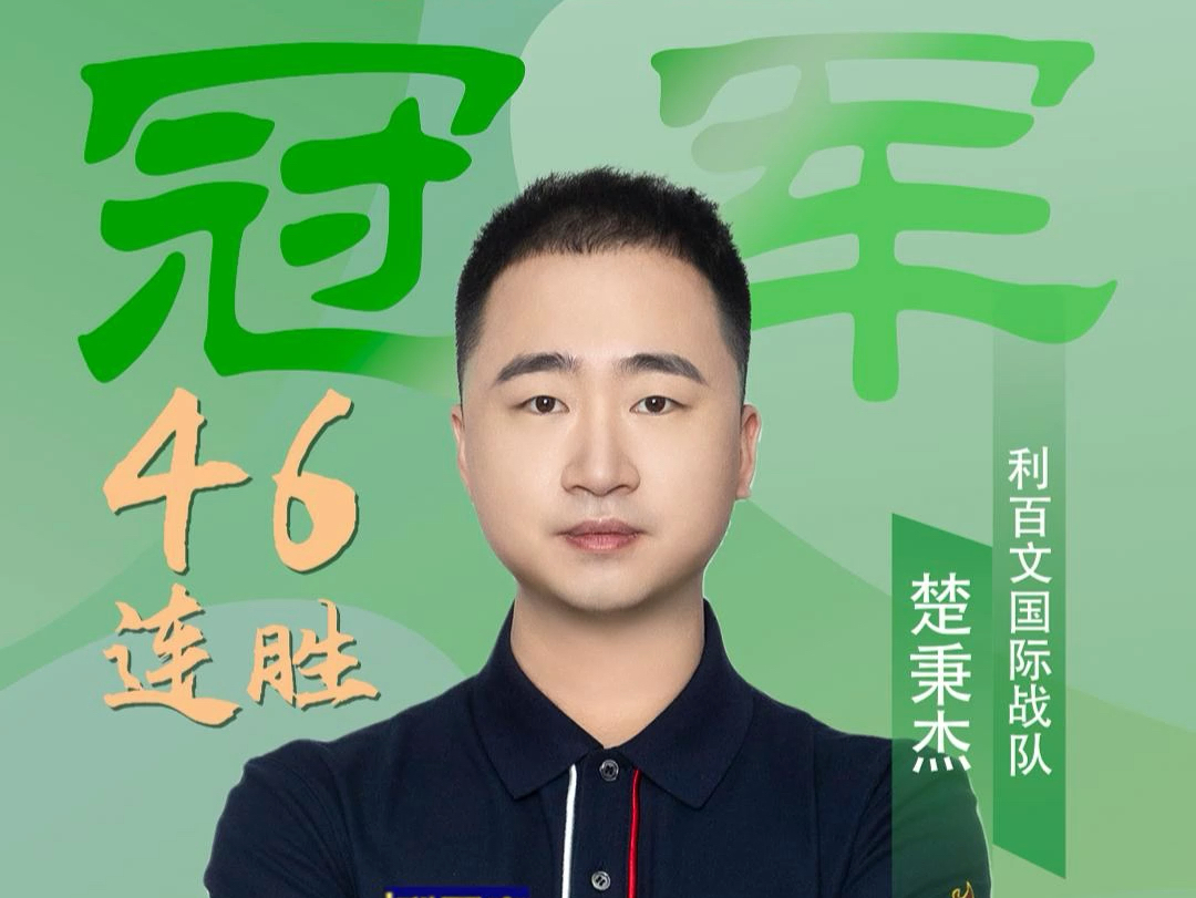 不稳定