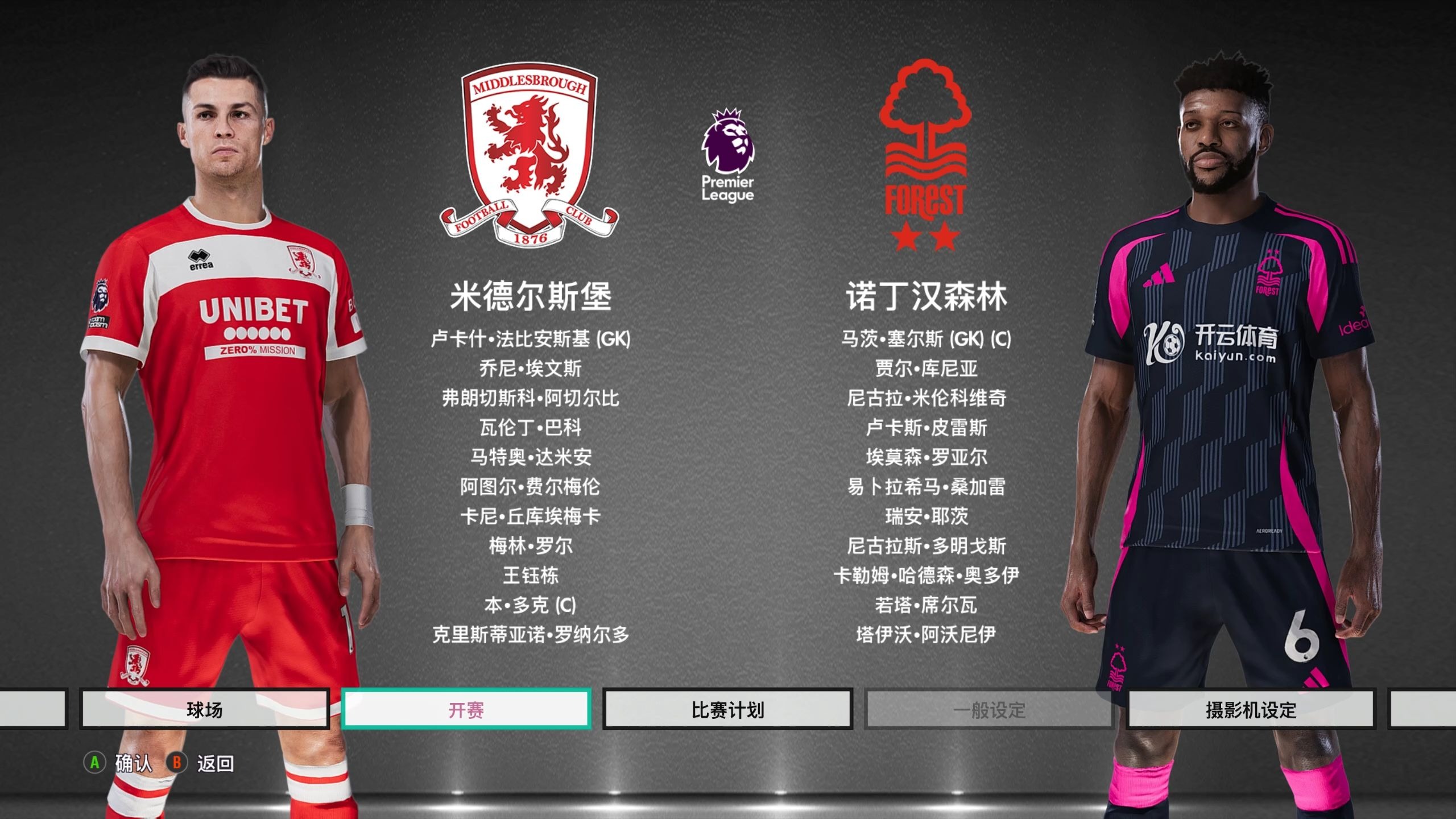 云南玉昆在 云南玉昆在