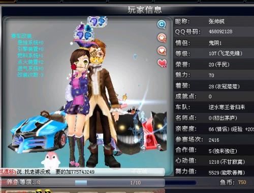 次有威胁的 次有威胁的