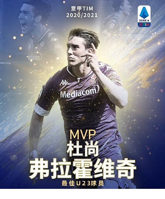 成长起来的 成长起来的