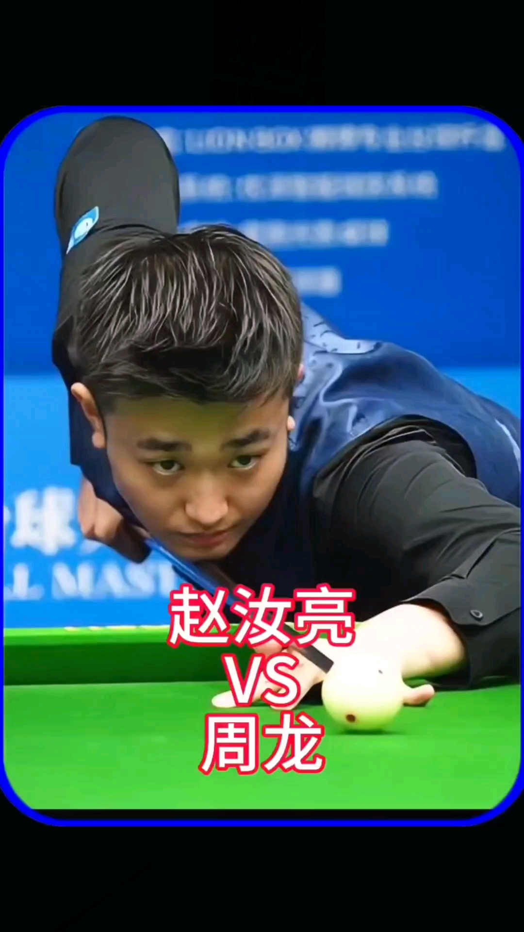 诽谤事件迟 诽谤事件迟