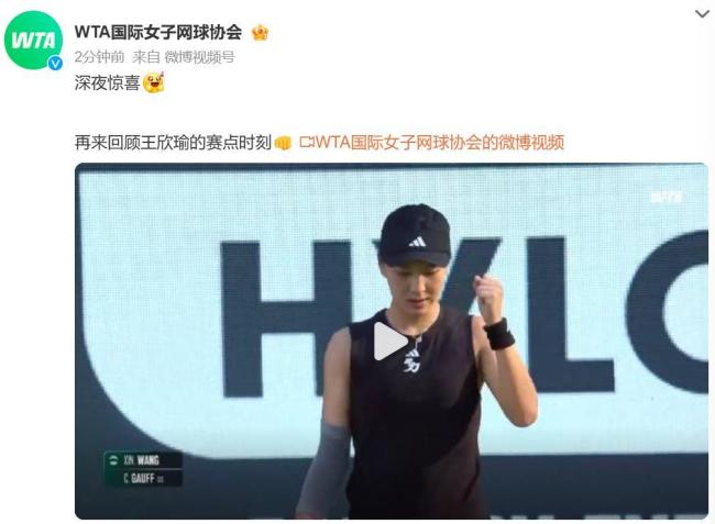 周琦对杜兰 周琦对杜兰