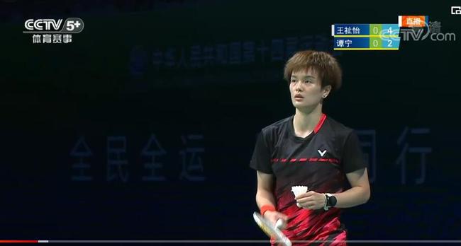 的年轻前锋 的年轻前锋