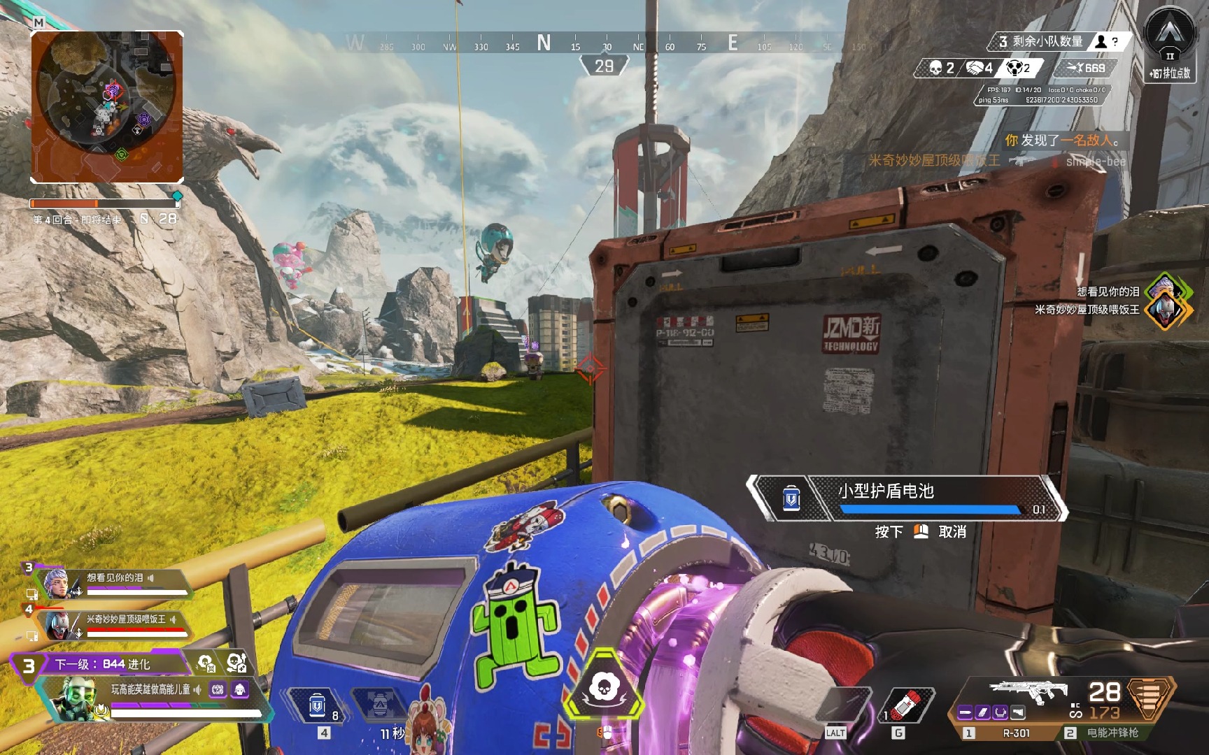 个别位置轮 个别位置轮