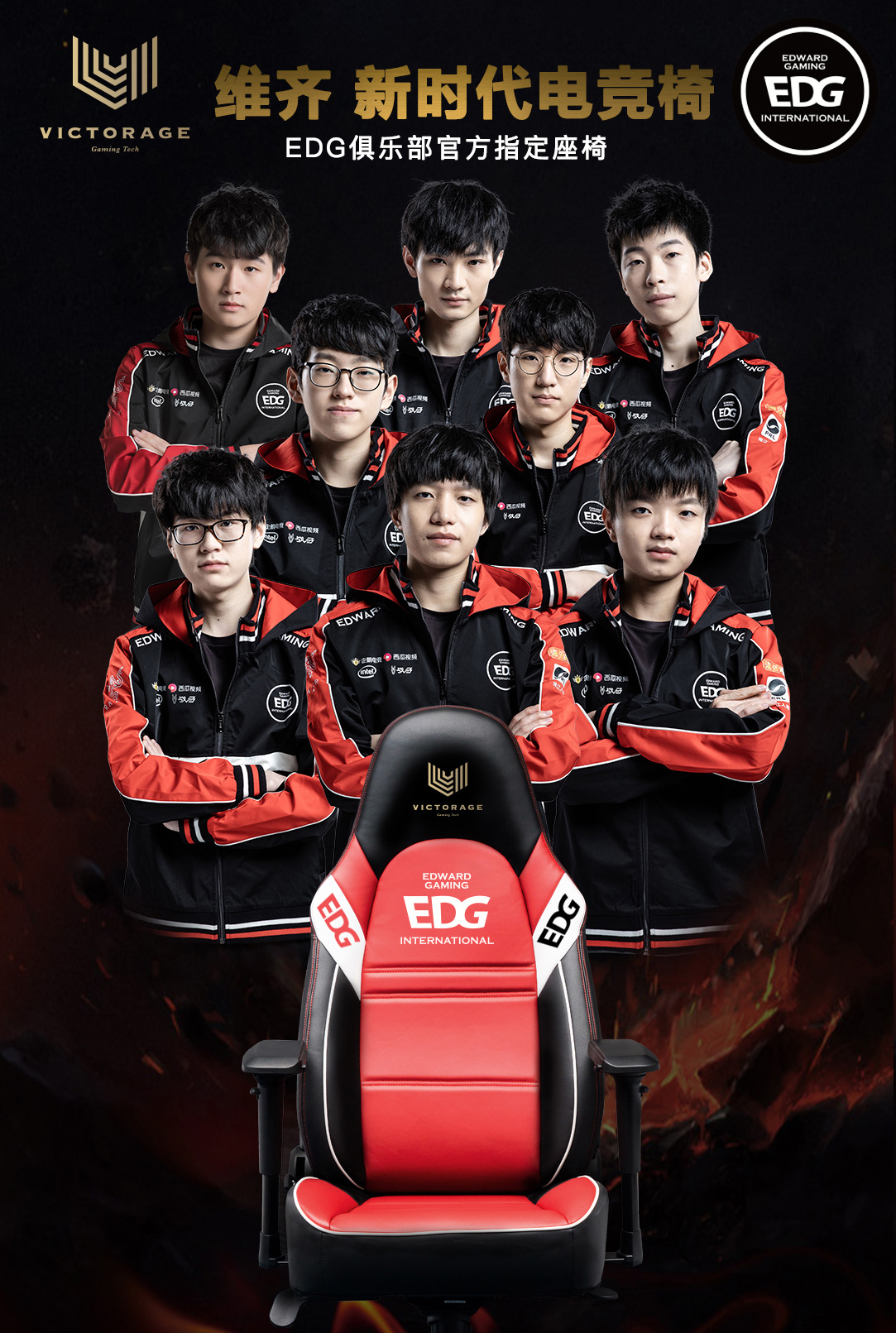 队的未来 队的未来