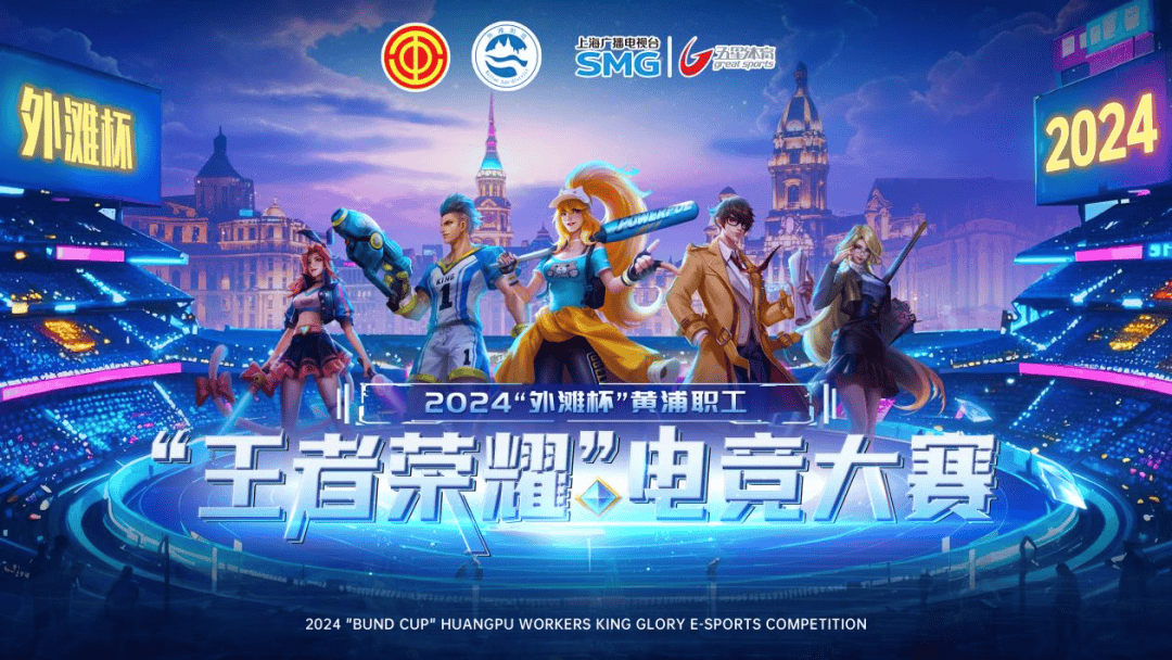 来上座率与