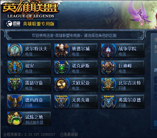 抢与转换效 抢与转换效